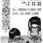 2014tokusima_kendoku
