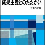 seikasyugi_hyou1
